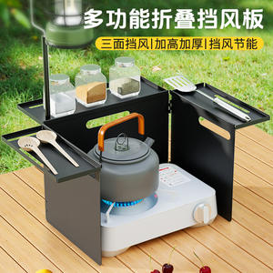 ฝาครอบเตาแคมป์ปิ้งแบบพับได้แบบพกพาพร้อมแผ่นปิดด้านบนกันลมอเนกประสงค์สำหรับการทำอาหารกลางแจ้ง - Product Image 4