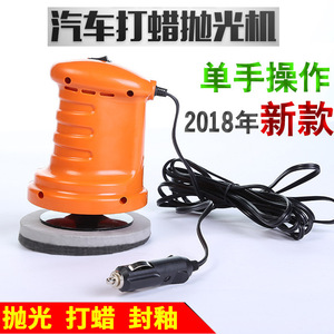 Car Electric Polisher 6in 12V Waxing Polishing Machine For Car Floor Marble Glazing - Product Image 2
