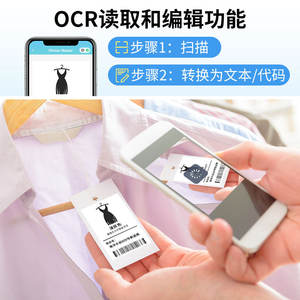 Phomemo M120 Label <b>Printer</b> 58mm <b>Thermal</b> <b>Printer</b> For Jewelry Label Printing - Product Image 4