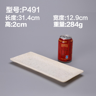 P491