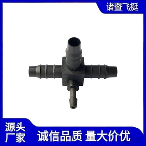 Airship Four Way <b>Connector</b> 10-5mm <b>Quick</b> Plug Fittings For Fuel Line Pneumatic Parts - Product Image 4