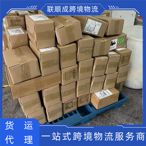 Livraison express FedEx UPS de Shenzhen (Chine) vers l'Albanie, service porte-à-porte pour batteries au lithium. - Product Image 4