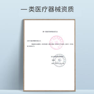 Bande adhésive médicale avec film PU imperméable, découpable, respirante, pour fixation et protection intime - Product Image 4