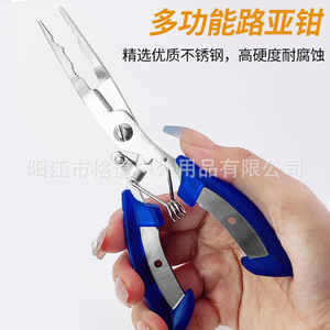 Pince de pêche Gruyre, ciseaux de pêche en acier inoxydable, pince de pêche multifonctionnelle pour retirer les hameçons et les plombs. - Product Image 2