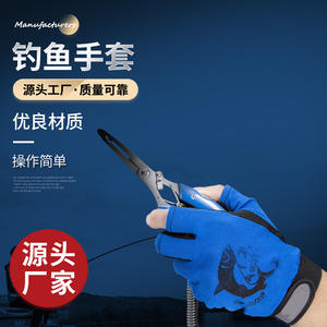 ถุงมือตกปลาโคอิ สามนิ้ว กันน้ำ ระบายอากาศได้ดี กันลื่น กันแดด วัสดุสังเคราะห์ สำหรับทุกเพศ สีฟ้า สีแดง สีเทา ขนาดมาตรฐาน - Product Image 3