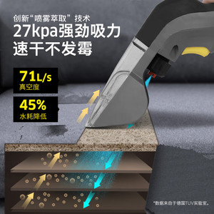 Krcher Sofa And Carpet <b>Cleaner</b> 1200w Electric Wet Dry Deep Cleaning With Hot Water <b>Spray</b> For Home Hotel Use - Product Image 1