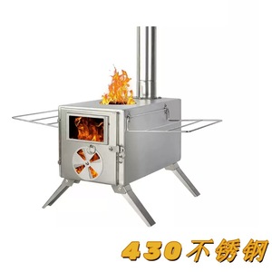 Estufa de leña para acampar al aire libre, de acero inoxidable 430, portátil, multifuncional, para cocinar, calentar y hacer barbacoa. - Product Image 3