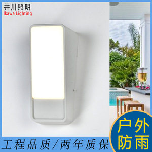 Lámpara de Pared LED para Exteriores GP-B268, Impermeable, con Sensor de Movimiento, de Aluminio, para Balcón - Product Image 3