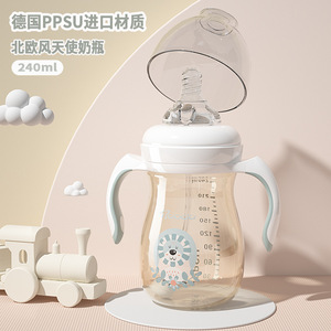 Baode PPSU Baby Bottle 240Ml Wide Mouth Angel Design For 0-12 Months - Product Image 1