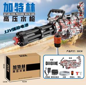 Nueva Pistola de Agua Eléctrica Gatling con Alta Presión, Pistola de Agua Potente para Lavado de Autos, Alcance Largo, Juguetes de Verano para Exteriores para Adultos - Product Image 4