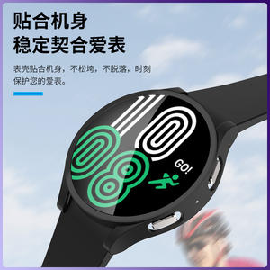 Boîtier de montre de sport transparent en PC de <span class=keywords><strong>44</strong></span> <span class=keywords><strong>mm</strong></span> avec film en verre trempé, plusieurs couleurs, logo personnalisé pour montre <span class=keywords><strong>5</strong></span> - Product Image 5