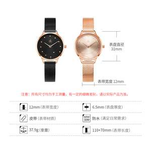 Reloj de pulsera de cuarzo ligero de lujo para mujer, banda milanesa de oro rosa, resistente al agua, equipado con movimiento japonés - Product Image 4