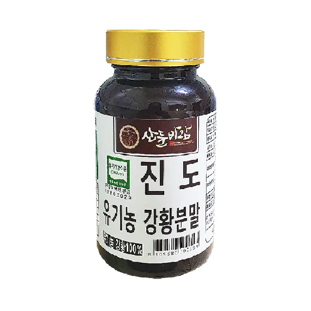 Bubuk ekstrak akar kunyit populer Paket wajah bubuk Kurkumin kunyit produsen produk kecantikan Korea bubuk Albumen 12 bulannya KR-