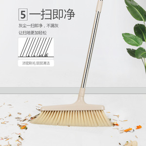 Ensemble balai et pelle Happy, manche en plastique, design ergonomique pour le nettoyage domestique - Product Image 1