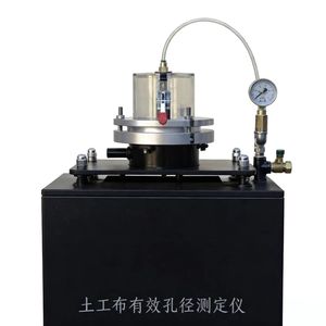 Strumento di Misurazione della Porosità Effettiva dei Geotessili YT030 ad Alta Precisione (Metodo di Setacciatura a Umido) con Motore da 550W per Test Automatici - Product Image 1