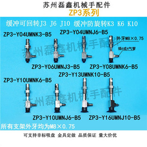 Support de ventouse Zp3, raccords Zp3 Y015unk6 B3 pour pièces pneumatiques - Product Image 3