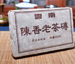 250 g/pc al por mayor de Yunnan <span class=keywords><strong>Pu</strong></span> <span class=keywords><strong>Erh</strong></span> ladrillos de té maduro, ladrillos de té <span class=keywords><strong>Pu</strong></span> <span class=keywords><strong>Erh</strong></span> envejecidos - Product Image 2