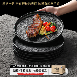 Xiangyuan melamine tableware <b>plates</b> for commercial use in Western cuisine, including steak and <b>pasta</b> dishes, as well as - Product Image 4