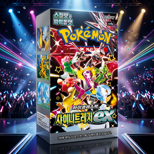 Pokémon TCG SV4a Shiny Treasure ex Boîte de boosters coréenne 10 paquets de cartes à collectionner - Product Image 5