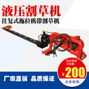 เครื่องตัดหญ้าแบบไฮดรอลิกปรับได้ 90 องศา สำหรับรถแทรกเตอร์ สีแดง - Product Image 5