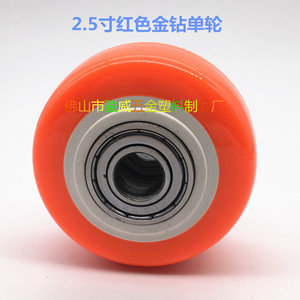 Furniture Caster 63mm Polyurethane Silent Rigid Wheel With Precision Ball Bearing For Furniture - Product Image 5