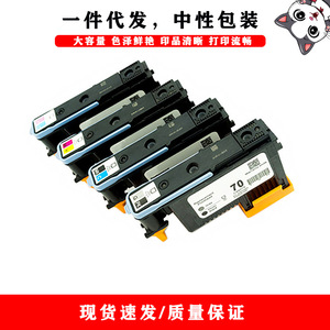 Tête d'impression Hp Dpm 70 pour imprimante traceur Z2100 Z3100 Z3200 Z5200 Z5400, tête d'impression de remplacement - Product Image 2