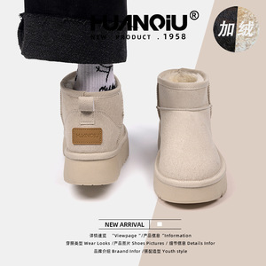 <span class=keywords><strong>Botas</strong></span> cortas cálidas a la moda para <span class=keywords><strong>mujer</strong></span> Nuevo estilo <span class=keywords><strong>de</strong></span> invierno <span class=keywords><strong>Botas</strong></span> <span class=keywords><strong>de</strong></span> nieve con suela gruesa forrada y reforzada para damas 2025 - Product Image 3