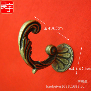 Chengyu C116 European Antique Style Wall <b>Hook</b> Solid Alloy 4.5cm Durable Coat <b>Hook</b> For <b>Kitchen</b> Living Room - Product Image 3