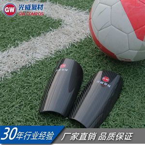 Protège-tibias en fibre de carbone Gw Compos taille L pour football, basketball, volleyball - Product Image 5