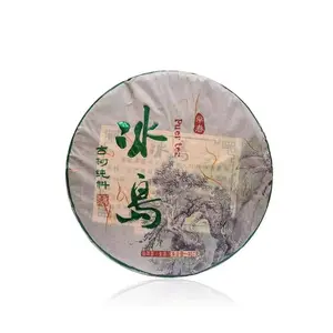 Yunnan Bingdao Raw Puer Cake Tea(375g)