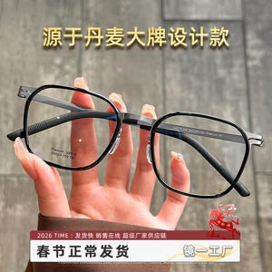 Monturas de Gafas para Hombre Danyang, Montura Completa Redonda de Titanio Puro, Ligeras, Modelo 2619, para Miopía - Product Image 2