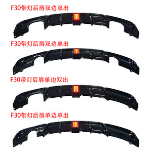 Bmw Rear Bumper Lip Spoiler Abs Matte Black With Led Light For 2013 2019 F30 Mp <b>Models</b> - Product Image 2