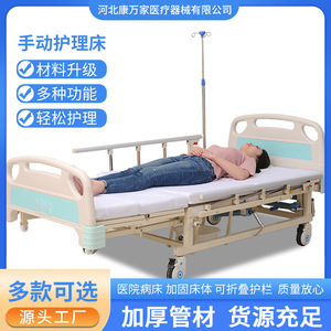 Kang Wanjia Nursing Bed Multi Functional Adjustable Hospital Bed For Elderly Paralyzed Patients With ABS <b>Material</b> - Product Image 5