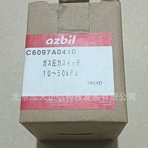 สวิตช์แรงดัน Azbil ของแท้ รุ่น C6097A0410 สินค้าแท้ สอบถามราคาได้ ค่าชดเชยสิบเท่าสำหรับสินค้าปลอม - Product Image 2