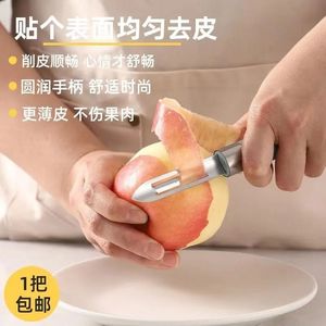 Juego de Peladores de Acero Inoxidable de 3 Piezas, Cuchillo Multiusos para Pelar Frutas y Verduras, Utensilio de Cocina - Product Image 2