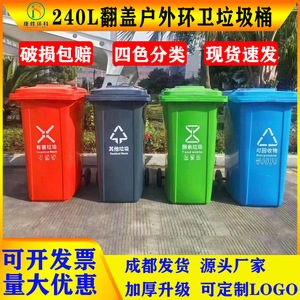 Contenedor de Basura para Exteriores con Tapa Abatible de 240L, Verde, para Desechos de Alimentos, Plástico HDPE, Rectangular, 74x58.5x101cm - Product Image 4