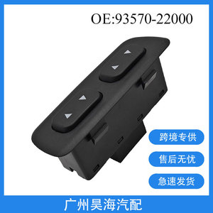 Interrupteurs de lève-vitres électriques 12V neufs 93570-22000 pour véhicules de 1996 à 2000 - Product Image 2