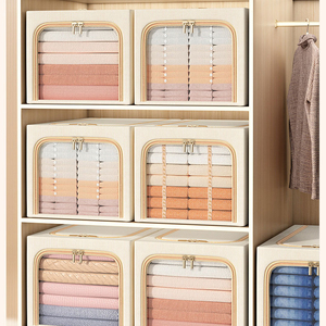 กล่องเก็บผ้านวมพร้อมโครงเหล็กขนาดใหญ่พิเศษพับเก็บได้สำหรับเก็บเสื้อผ้าผ้าห่มใหม่ - Product Image 3