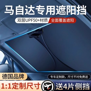 Car Sunshade Front Windshield Aluminum <b>Foil</b> Foldable Heat Insulation For Mazda 3 6 Atenza CX 4 5 Axela - Product Image 3
