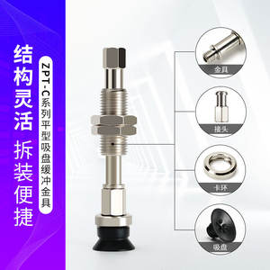 Ventosa de Vacío para Brazo Robótico SMC ZPT10/20/30CS-J20-B5-A10, Soporte de Hardware con Amortiguador, Elevador de Vacío de Alta Eficiencia - Product Image 2