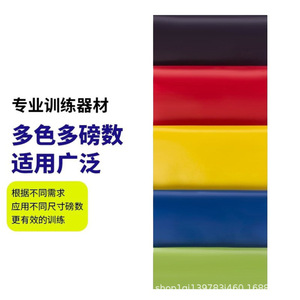 Bande de résistance Hanjing Sports 600x50x0.35mm, haute élasticité, pour amincir la taille et lifter les fesses, entraînement de yoga et de fitness - Product Image 5