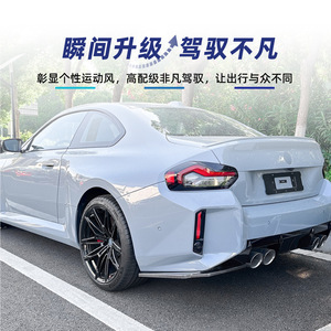 สปอยเลอร์กันชนหลัง BMW ซีรีส์ 2 M2 G87 ปี 2023+ สีดำเปียโน ลายคาร์บอนไฟเบอร์ วัสดุ ABS ติดตั้งด้วยกาว - Product Image 3