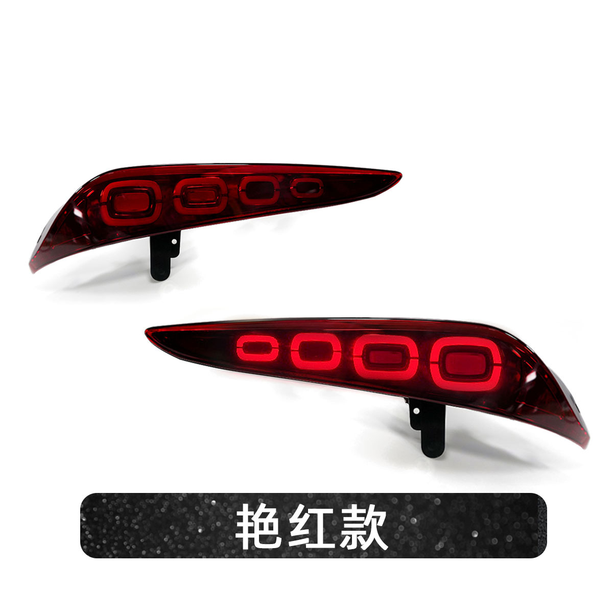 Bright red model (one side price)