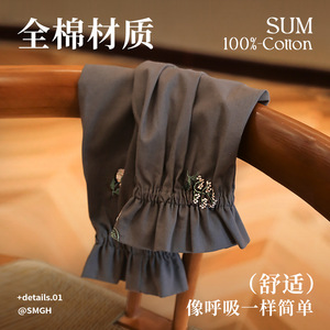Embroidered Floral Sleeve Cover Extended Length Water Resistant For Kitchen Use - Product Image 4