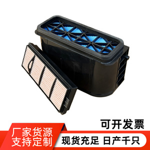 Filtro de Aire Pur-Ha0188 Al215053 Bs01-332 Tamaño Estándar para Vehículos en General con Transmisión Manual - Product Image 5