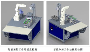 包括的な学習支援プラットフォームを備えたマイクロモジュラーインテリジェント製造イノベーション研究所教育機器 - Product Image 3
