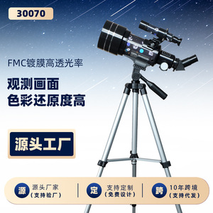 Astronomical Telescope 30070 Professional Grade Monocular Zoom High Definition Wide Angle For Stargazing - Product Image 5