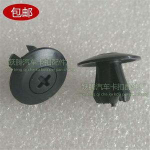 Clip d'isolation acoustique pour capot de voiture, noir 170, pour Dongfeng Peugeot C4 Citroën C4, réparation et remplacement - Product Image 4
