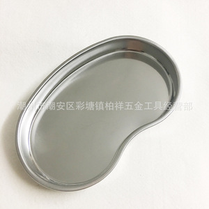 Bandeja de esterilización dental de acero inoxidable con forma de riñón, bandeja para instrumentos, bandeja para pus, bandeja curva, bandeja de tratamiento - Product Image 3