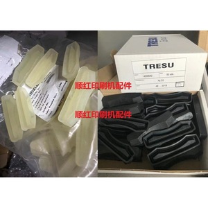Repuestos para Imprenta Heidelberg, Tapón de Sellado de Agua y Aceite C6.043.252 para Impresora Offset - Product Image 1
